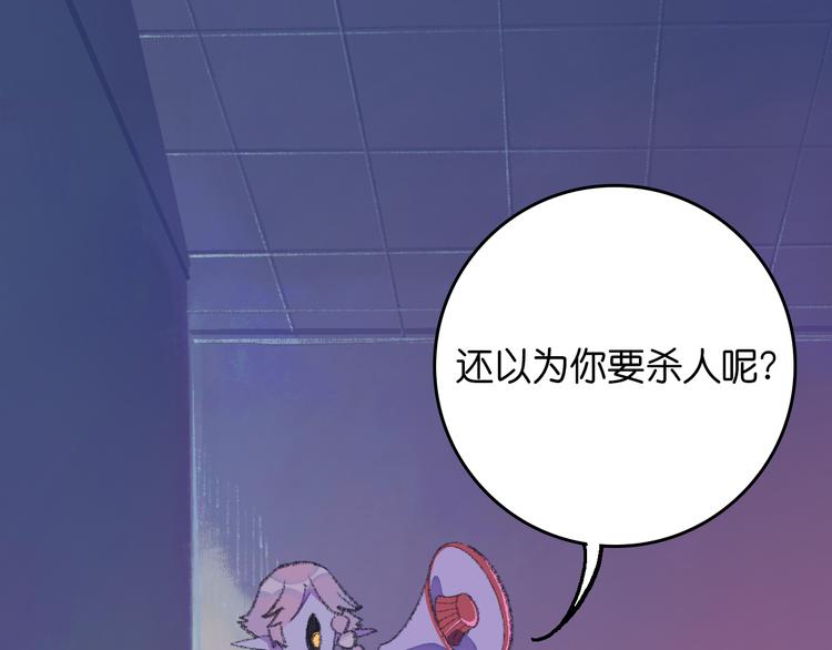 2-有关过去与现在的请求87