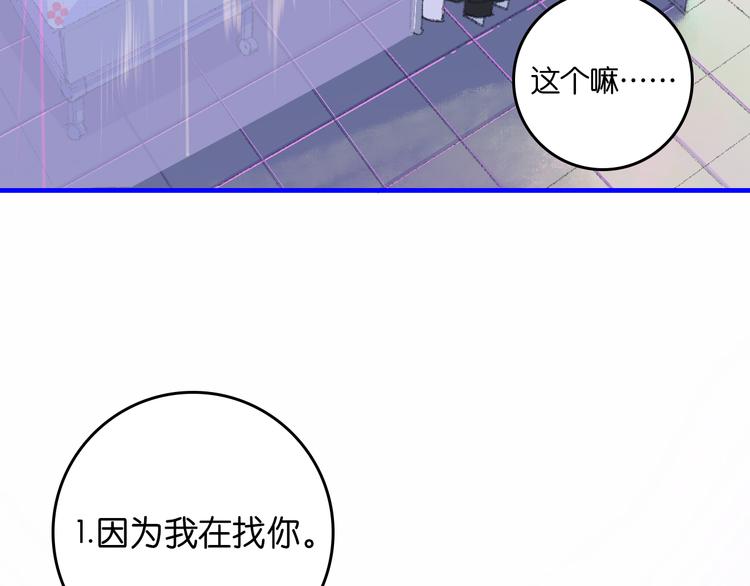 2-有关过去与现在的请求99