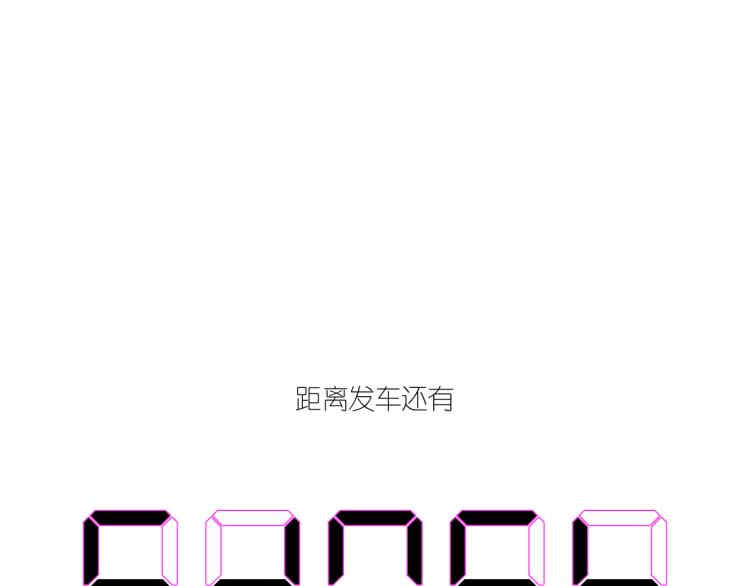 3-决心155
