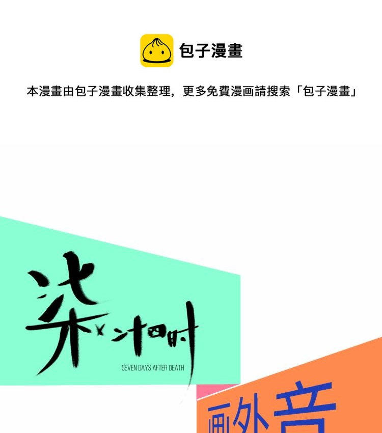3-决心157