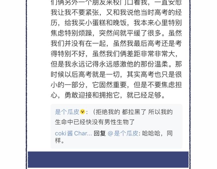 3-决心165