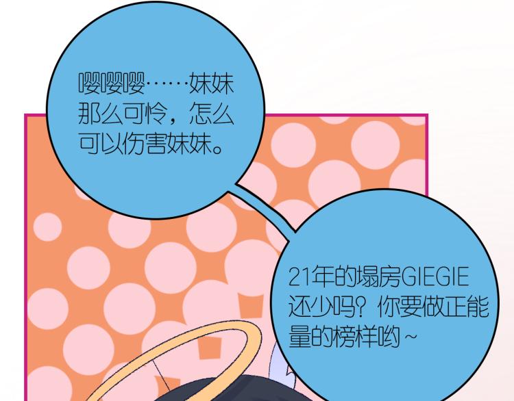 3-决心71
