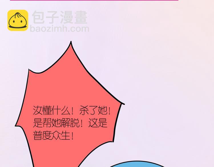 3-决心73