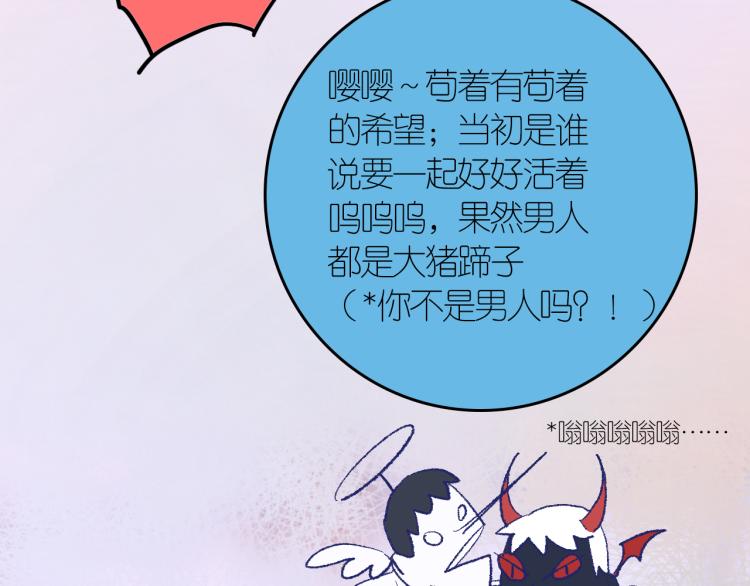 3-决心74