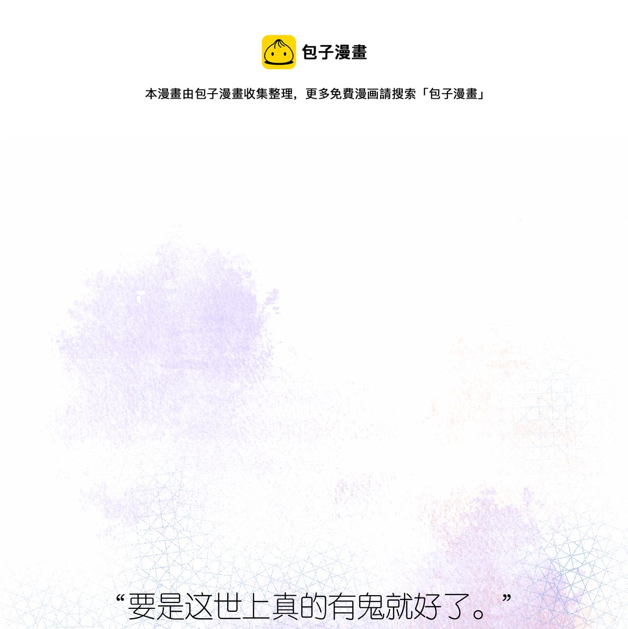 5-鬼先生0