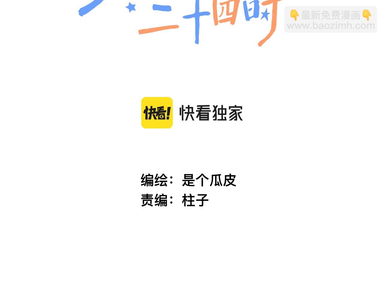 5-鬼先生17