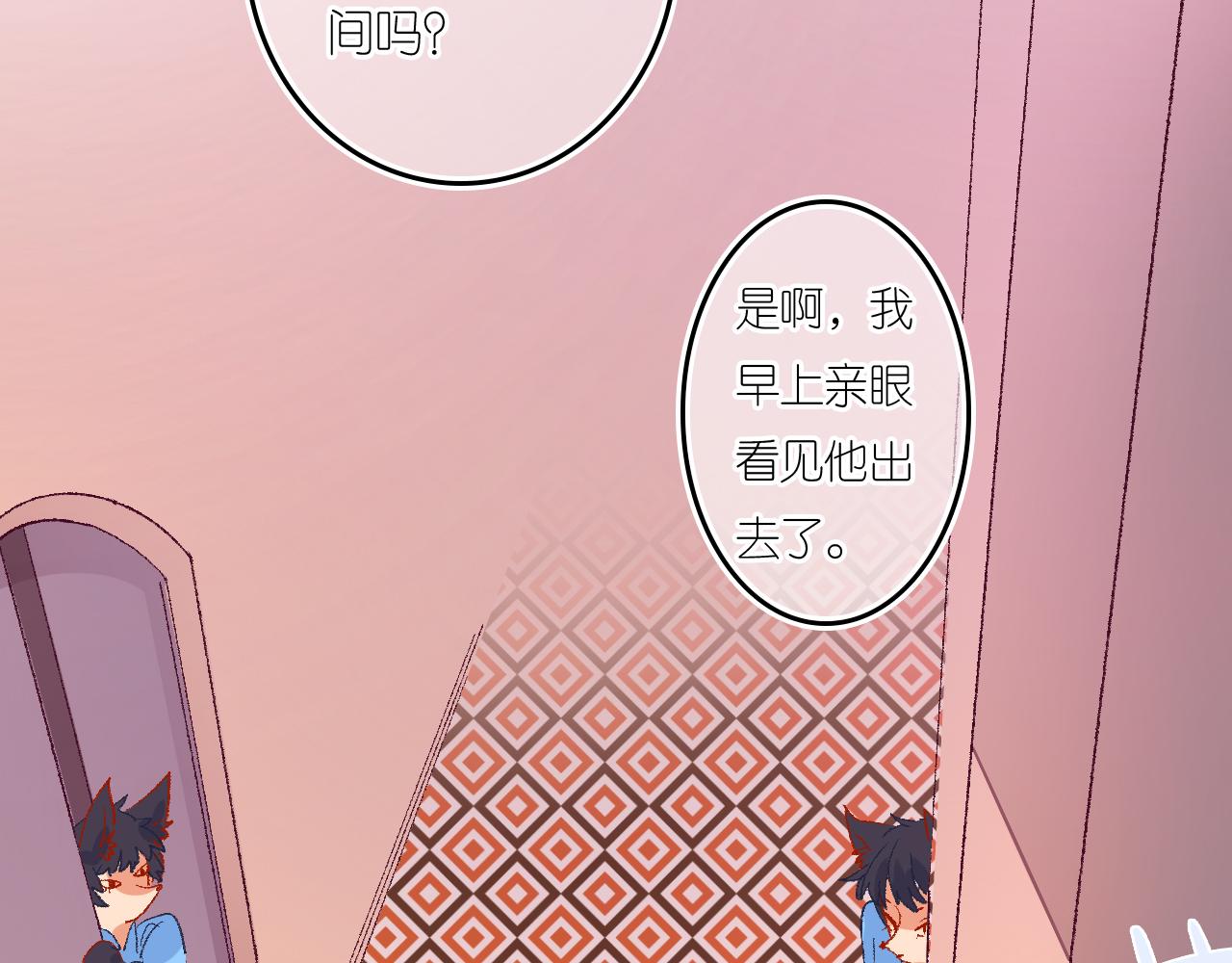 5-鬼先生183