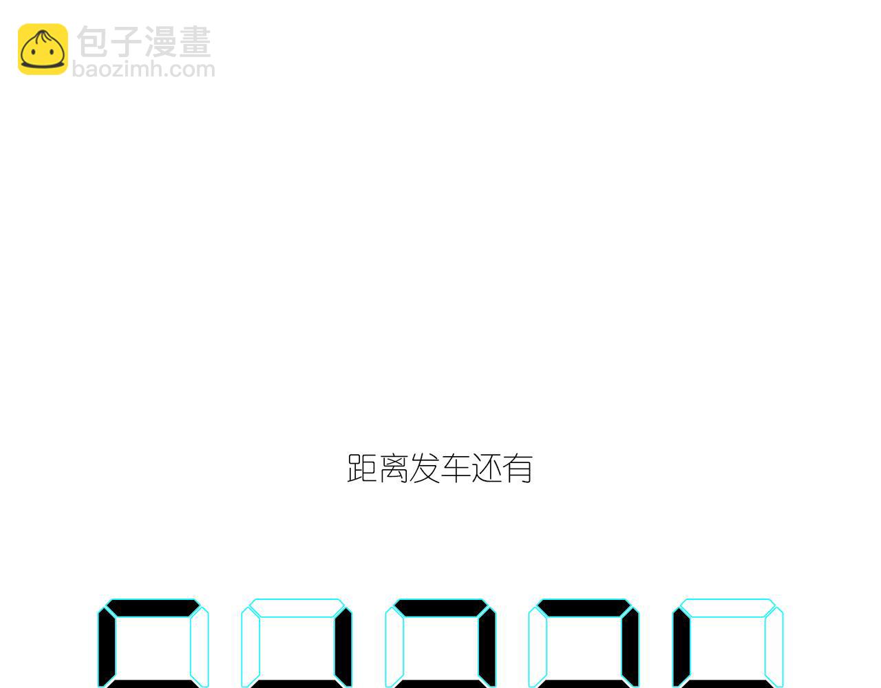 5-鬼先生193