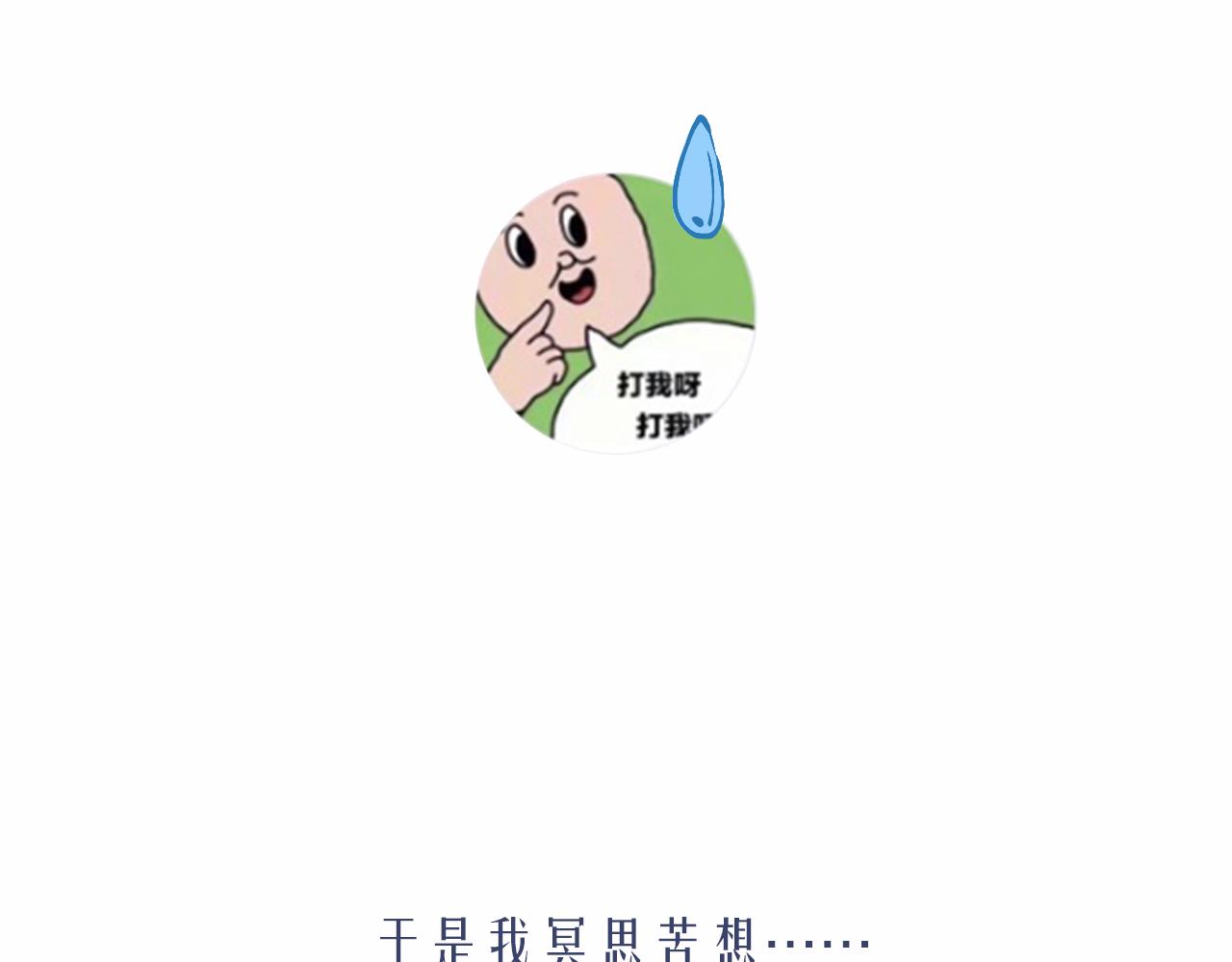 5-鬼先生199