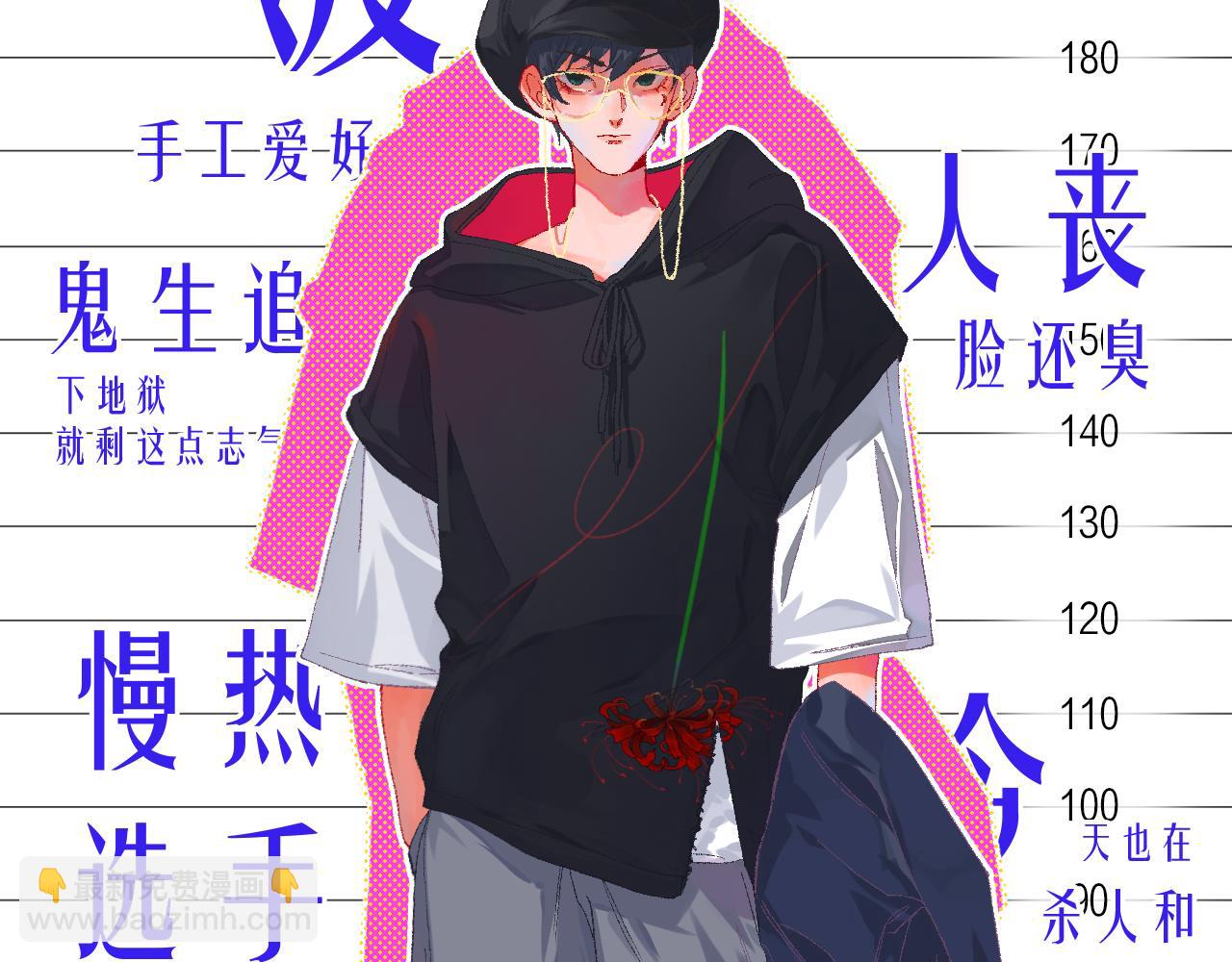 5-鬼先生224