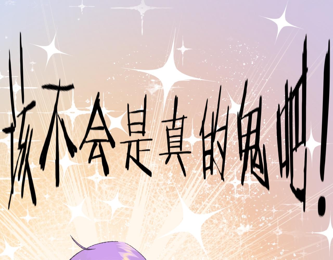 5-鬼先生28