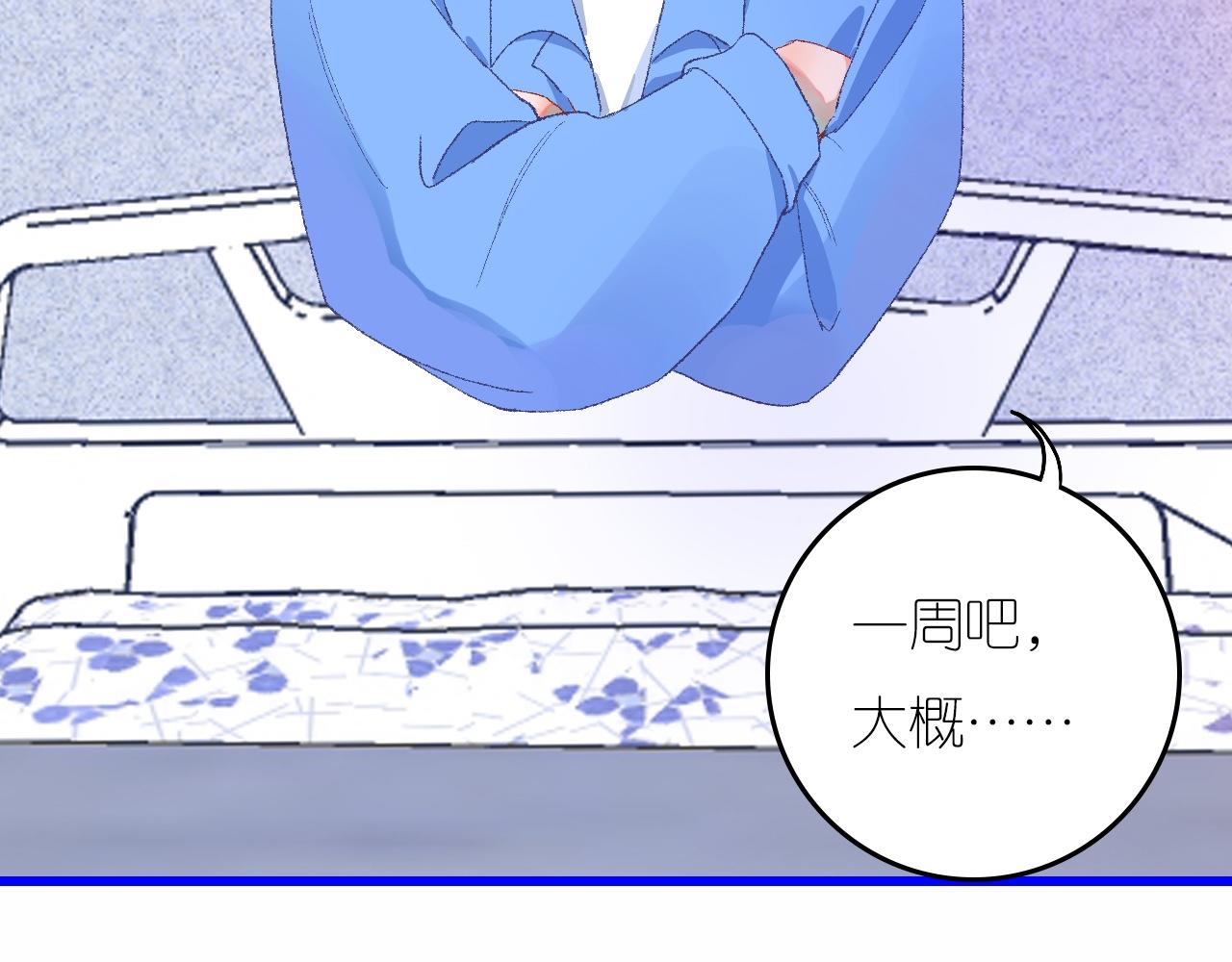 5-鬼先生54