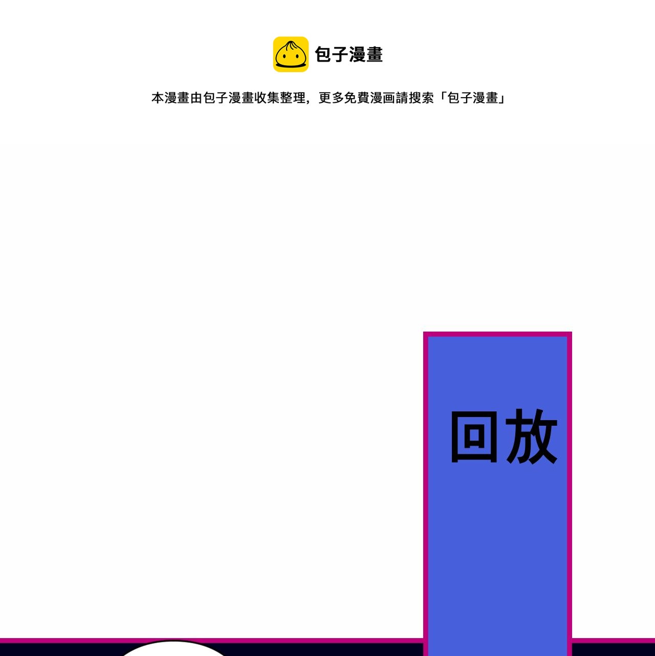 7-天国的盛会0