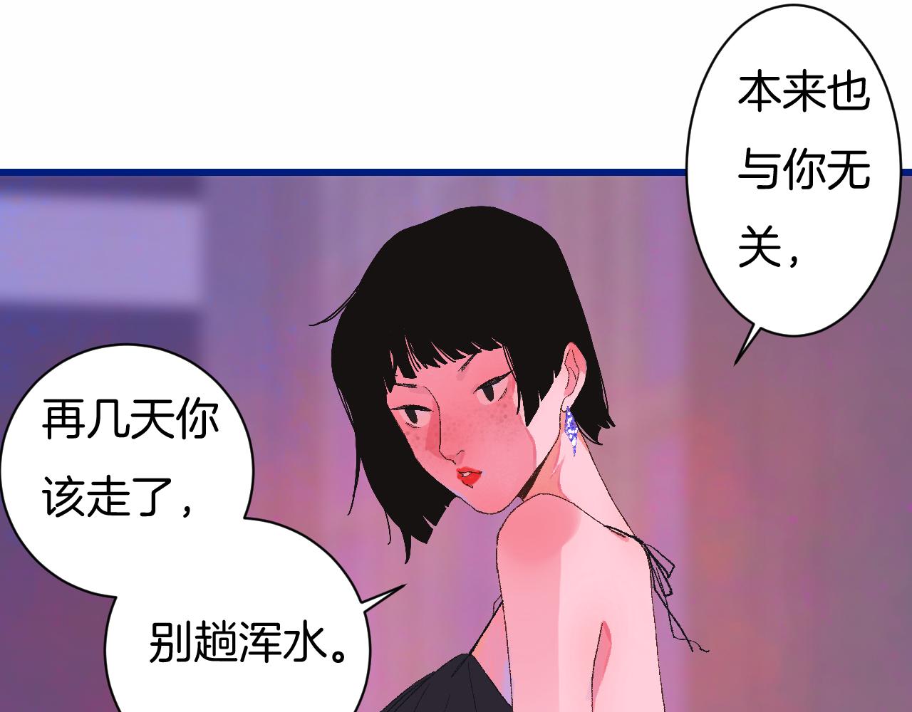 7-天国的盛会102