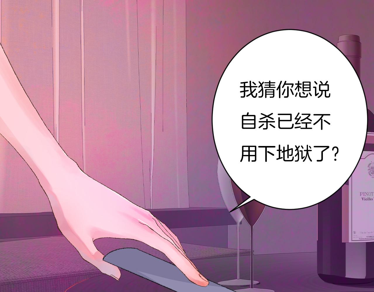 7-天国的盛会11