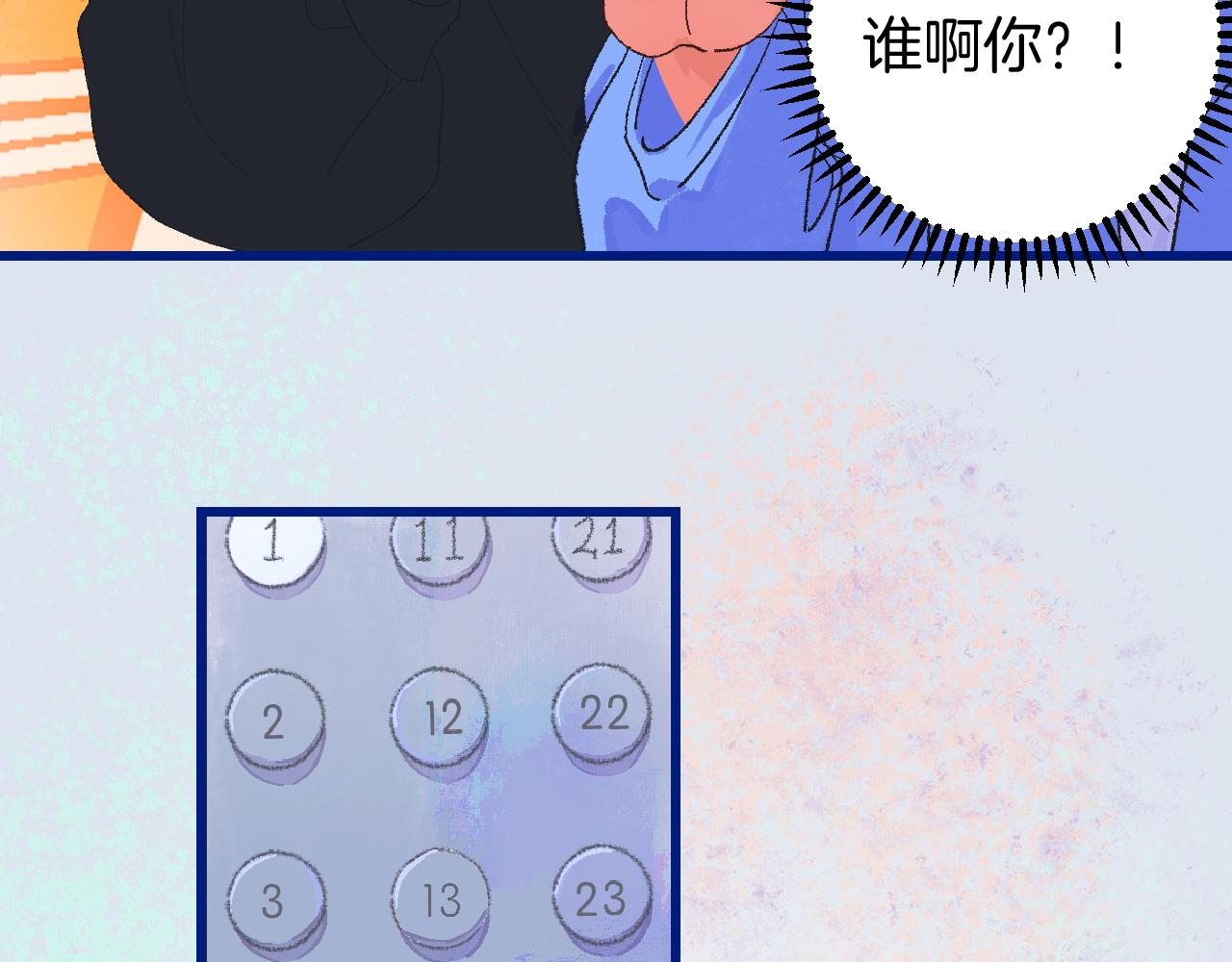 7-天国的盛会117