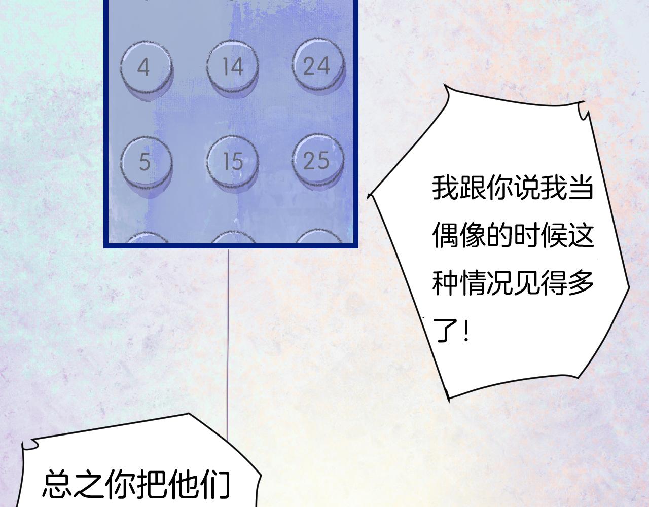 7-天国的盛会118