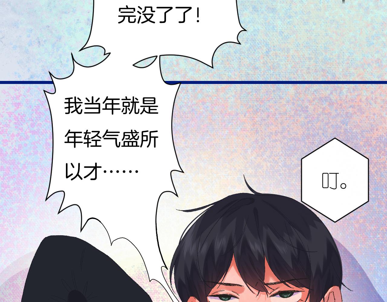 7-天国的盛会121