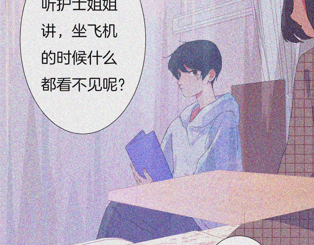 7-天国的盛会132