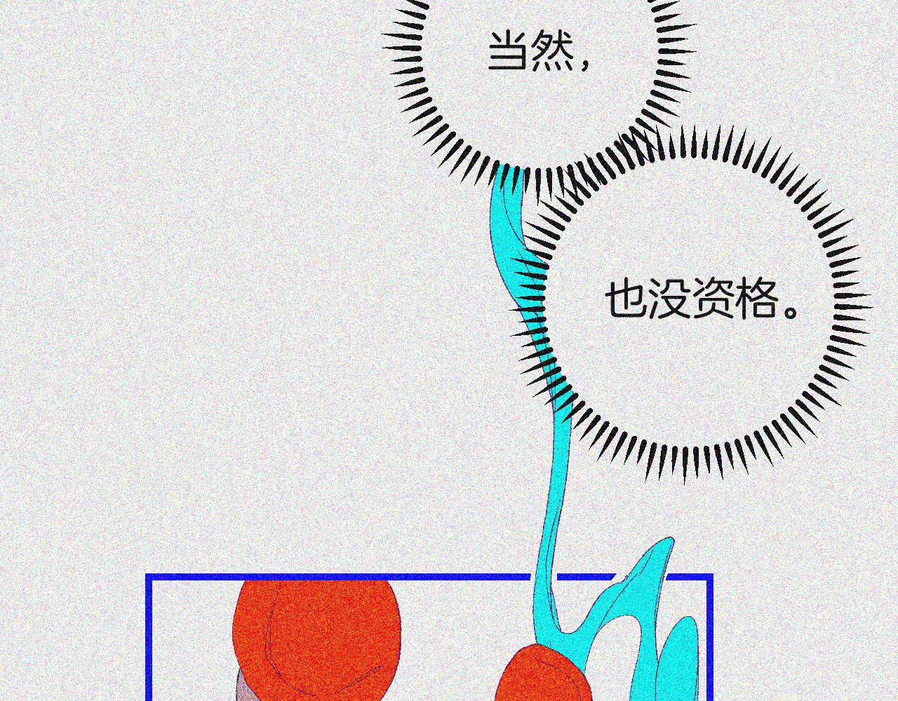 7-天国的盛会141