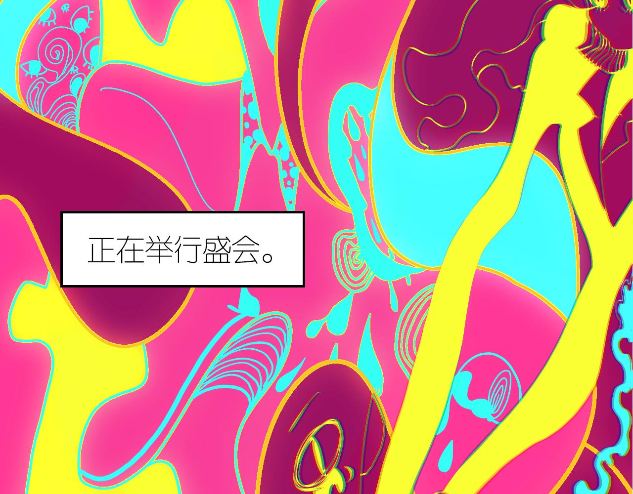 7-天国的盛会151