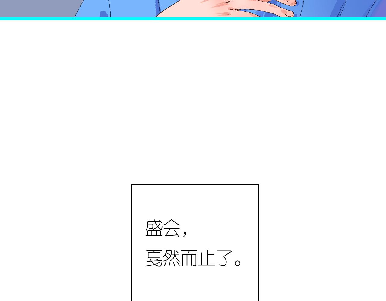 7-天国的盛会168