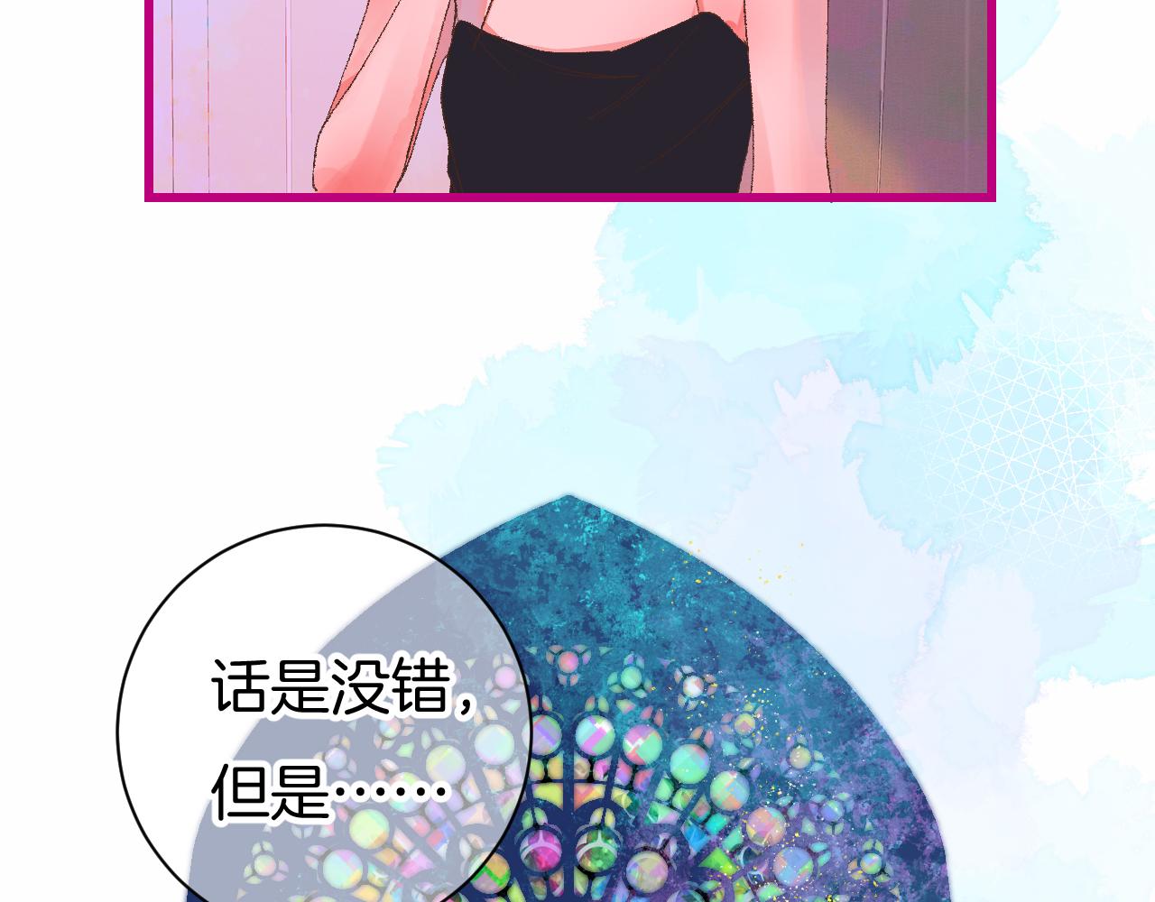 7-天国的盛会17