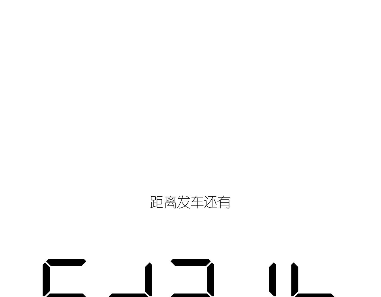 7-天国的盛会170