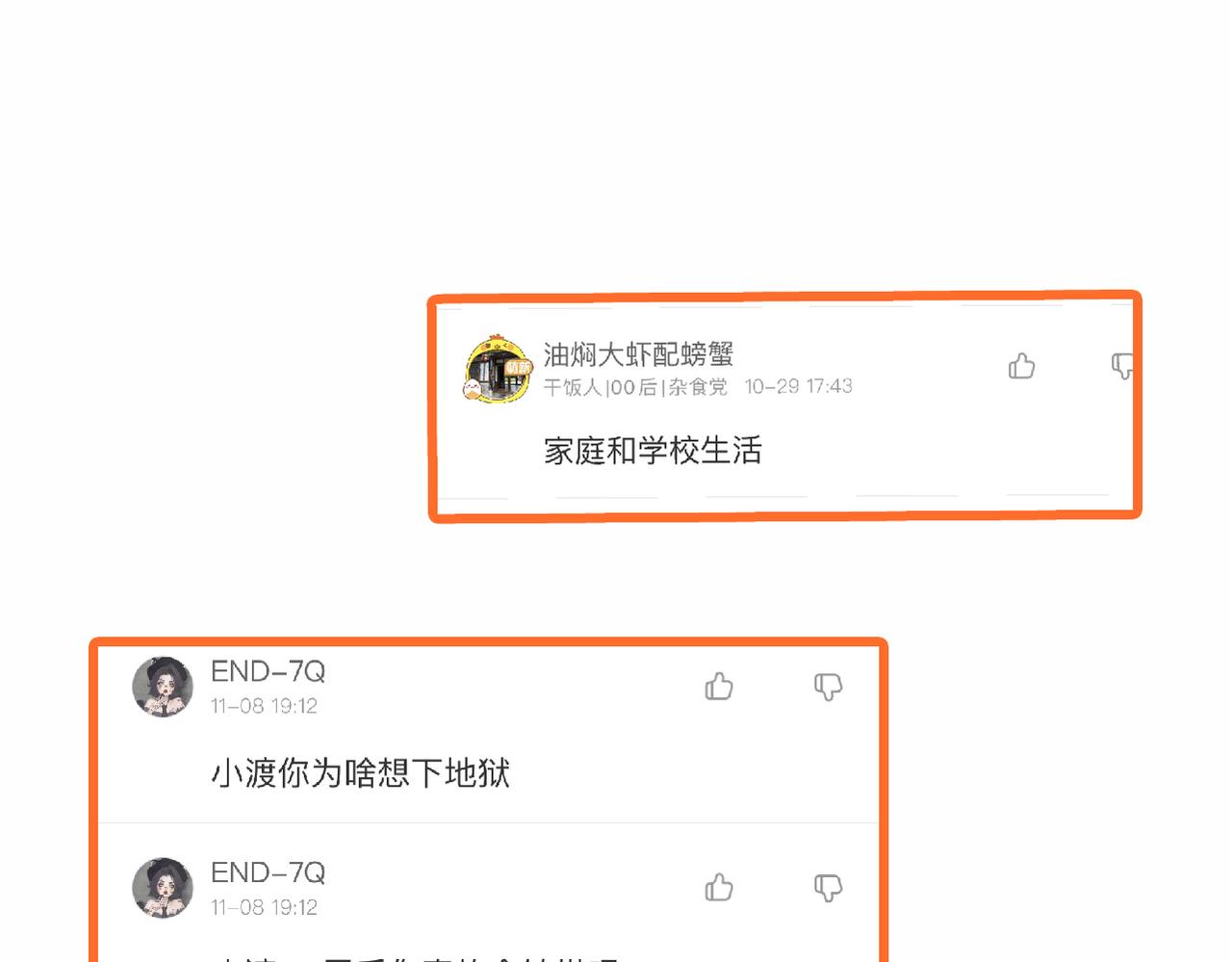 7-天国的盛会175