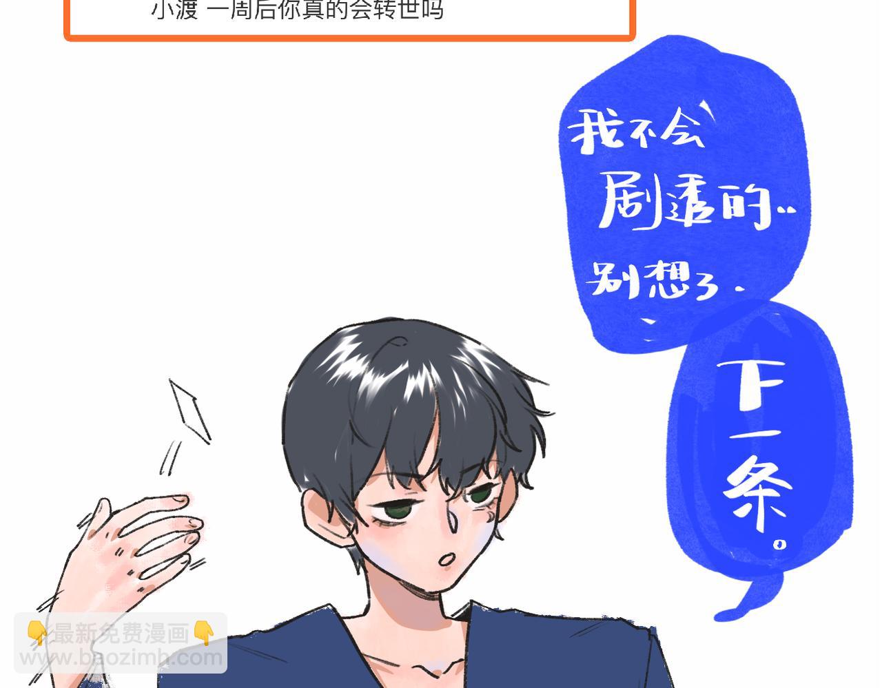 7-天国的盛会176