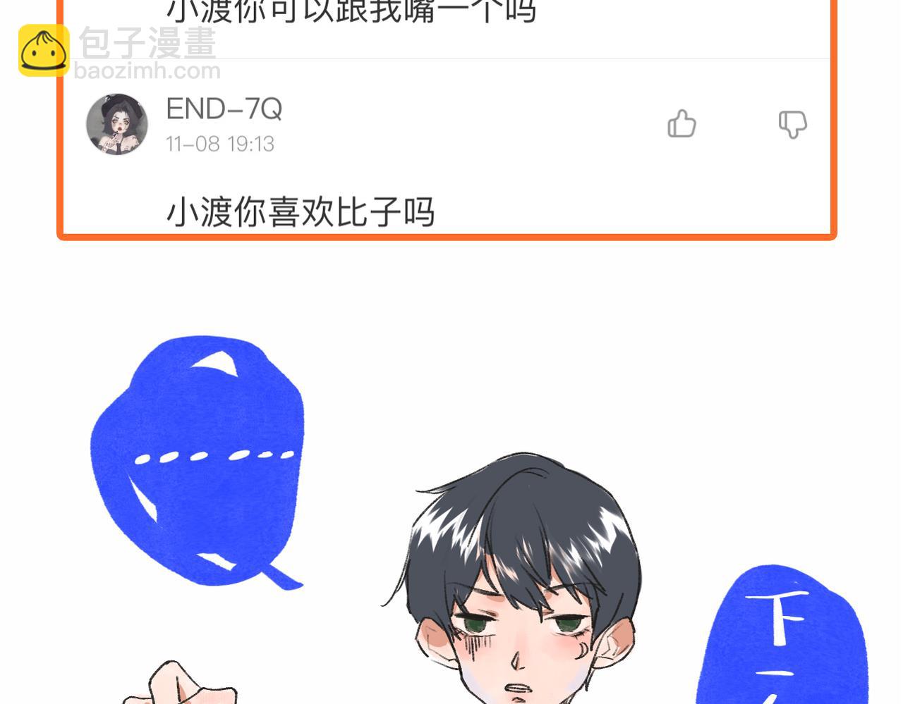 7-天国的盛会178