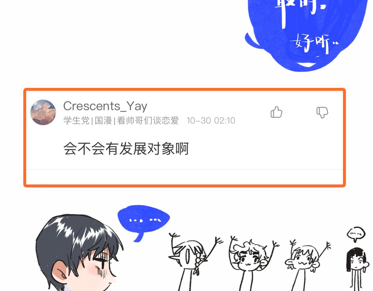 7-天国的盛会182