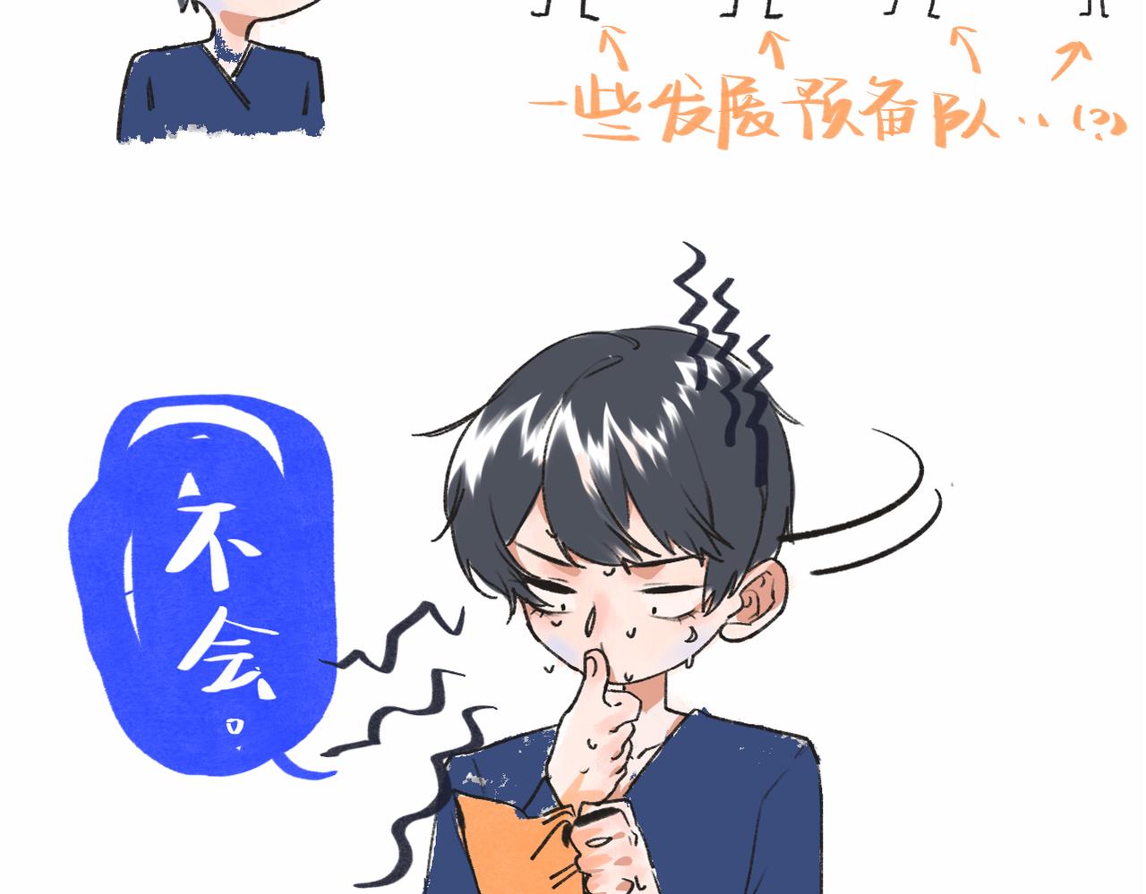 7-天国的盛会183