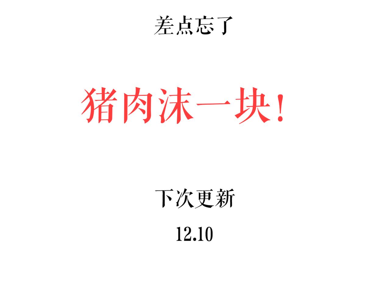 7-天国的盛会186