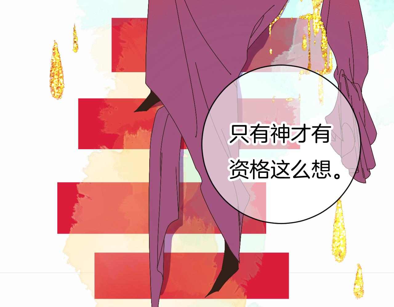 7-天国的盛会21