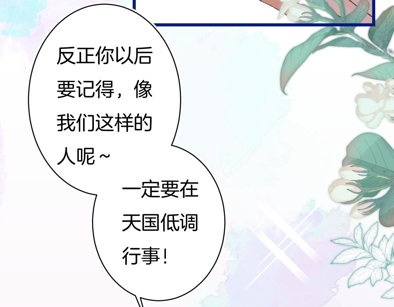 7-天国的盛会39