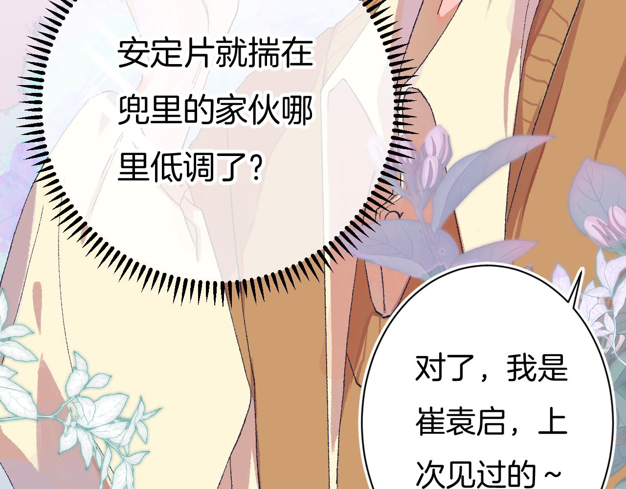 7-天国的盛会41