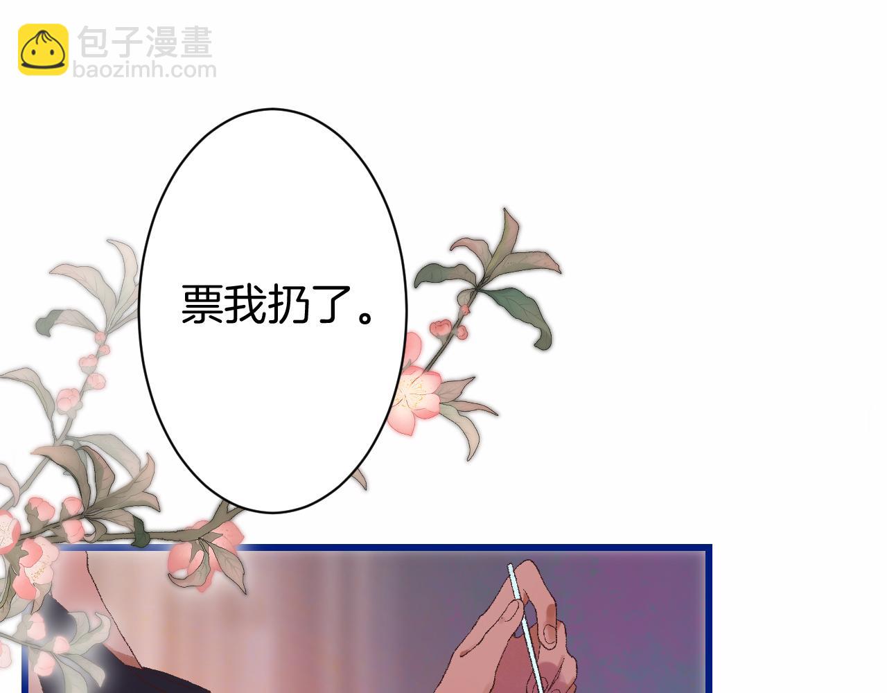 7-天国的盛会48