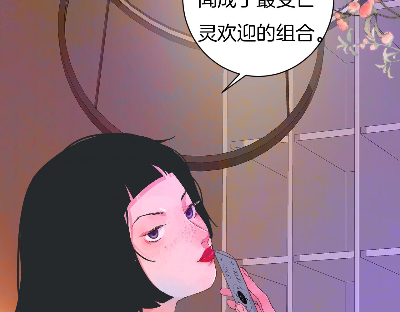 7-天国的盛会5