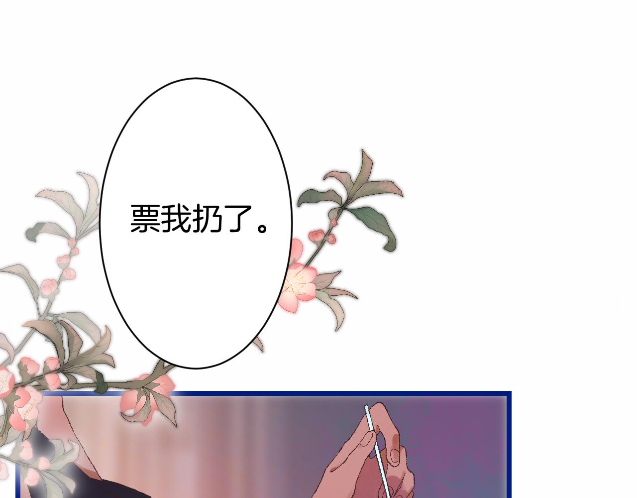 7-天国的盛会52