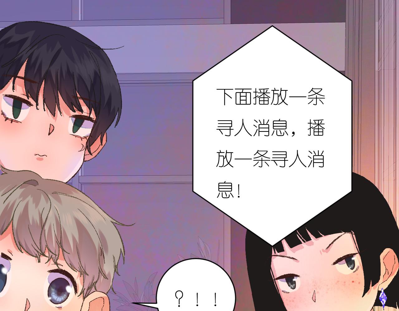 7-天国的盛会61