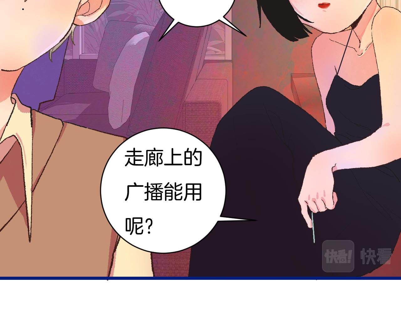 7-天国的盛会62