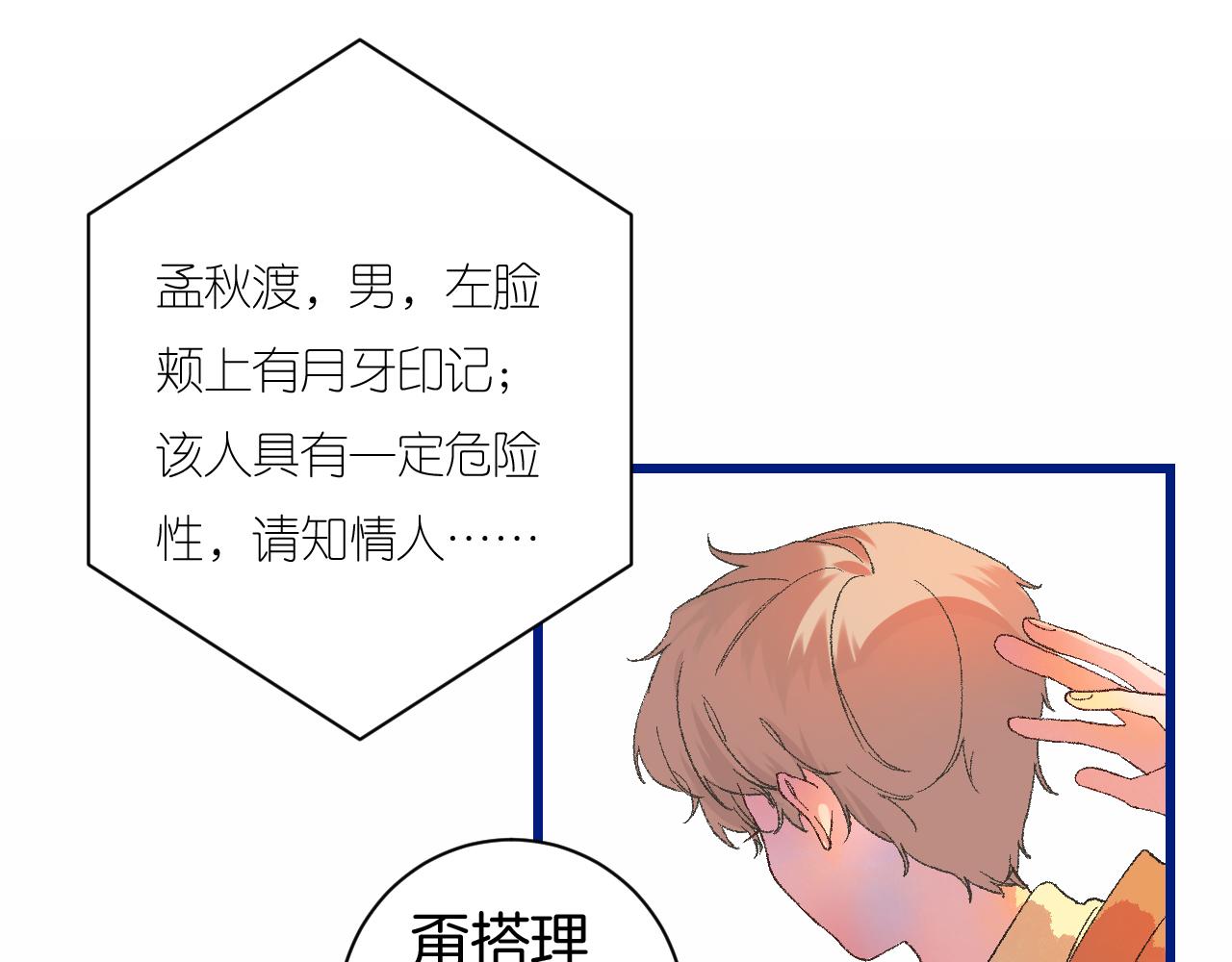 7-天国的盛会63