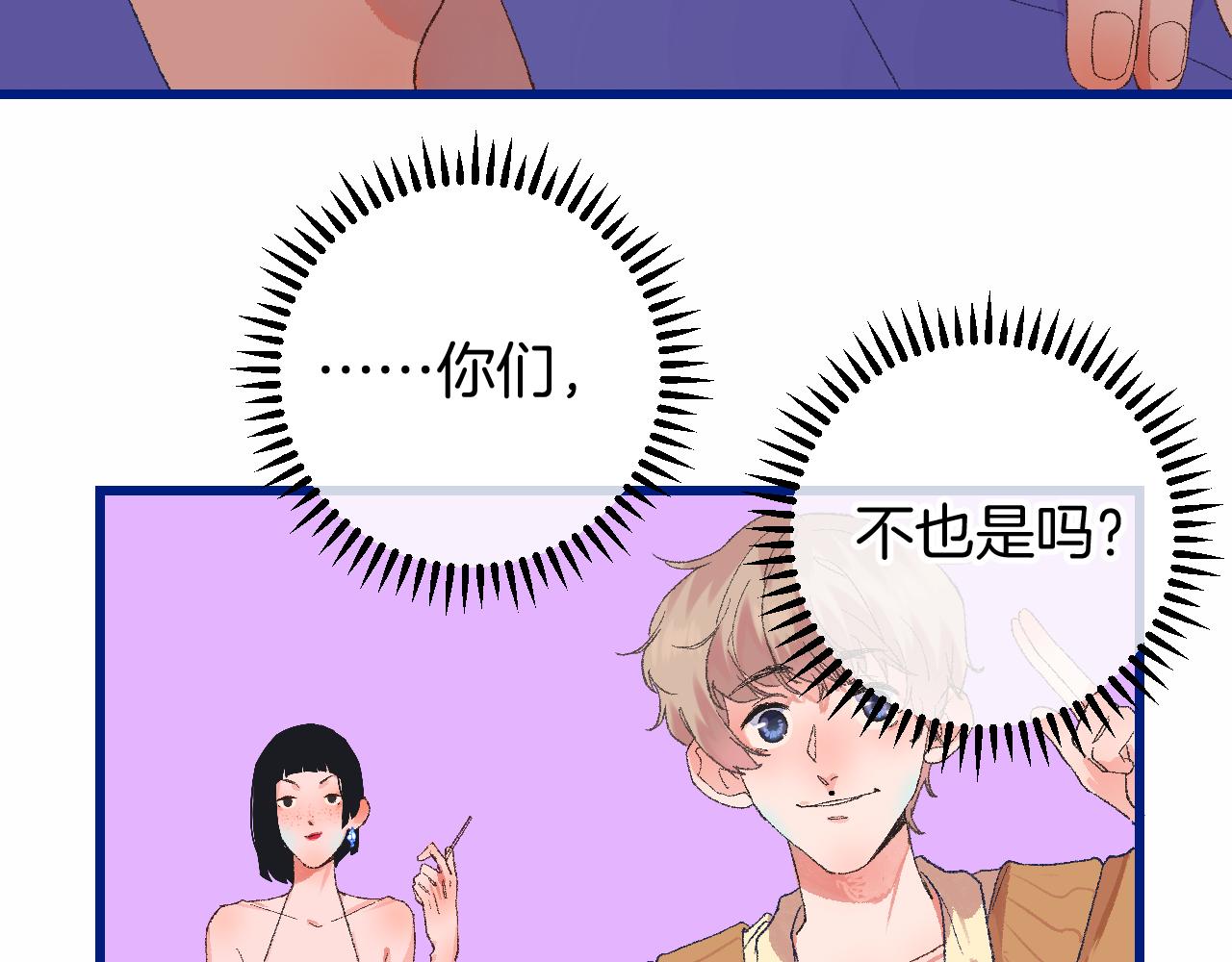 7-天国的盛会68