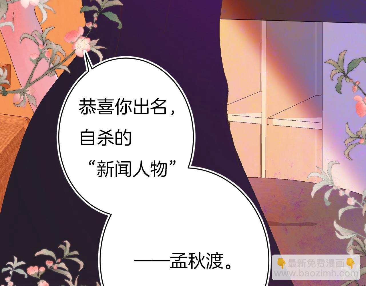 7-天国的盛会7