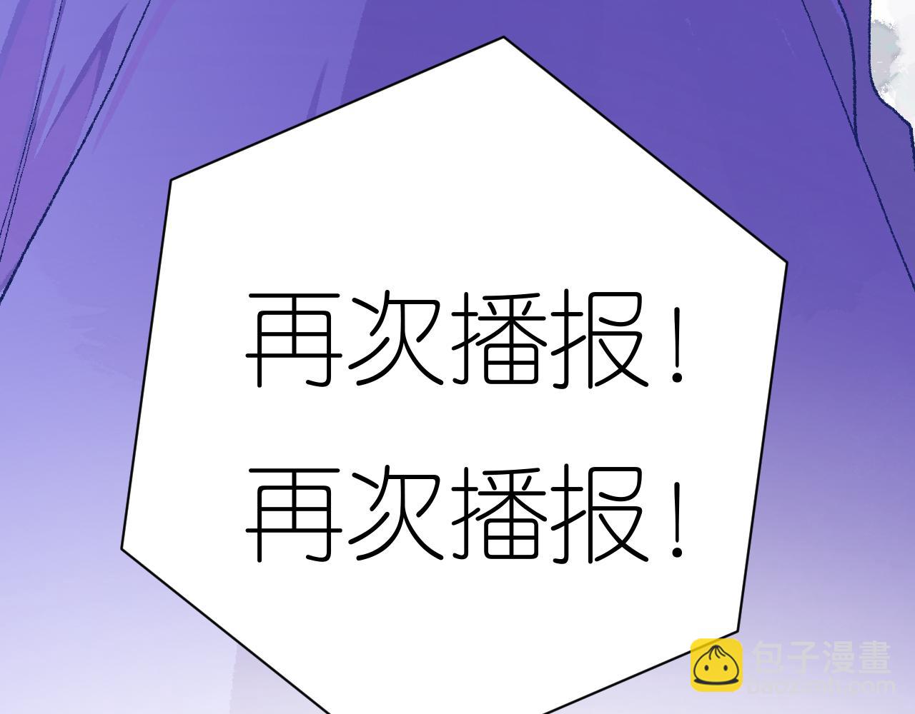 7-天国的盛会79