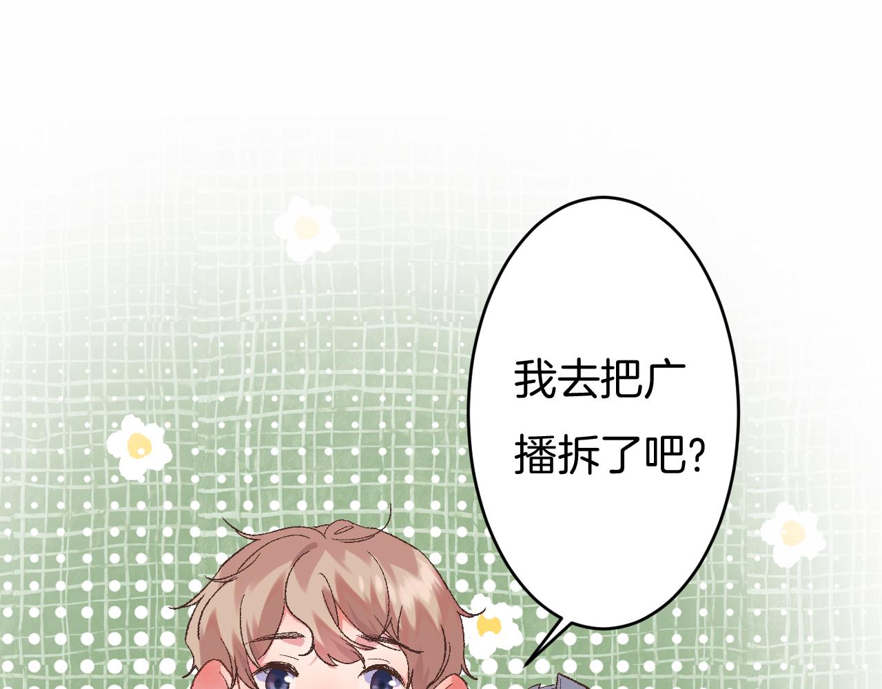 7-天国的盛会82