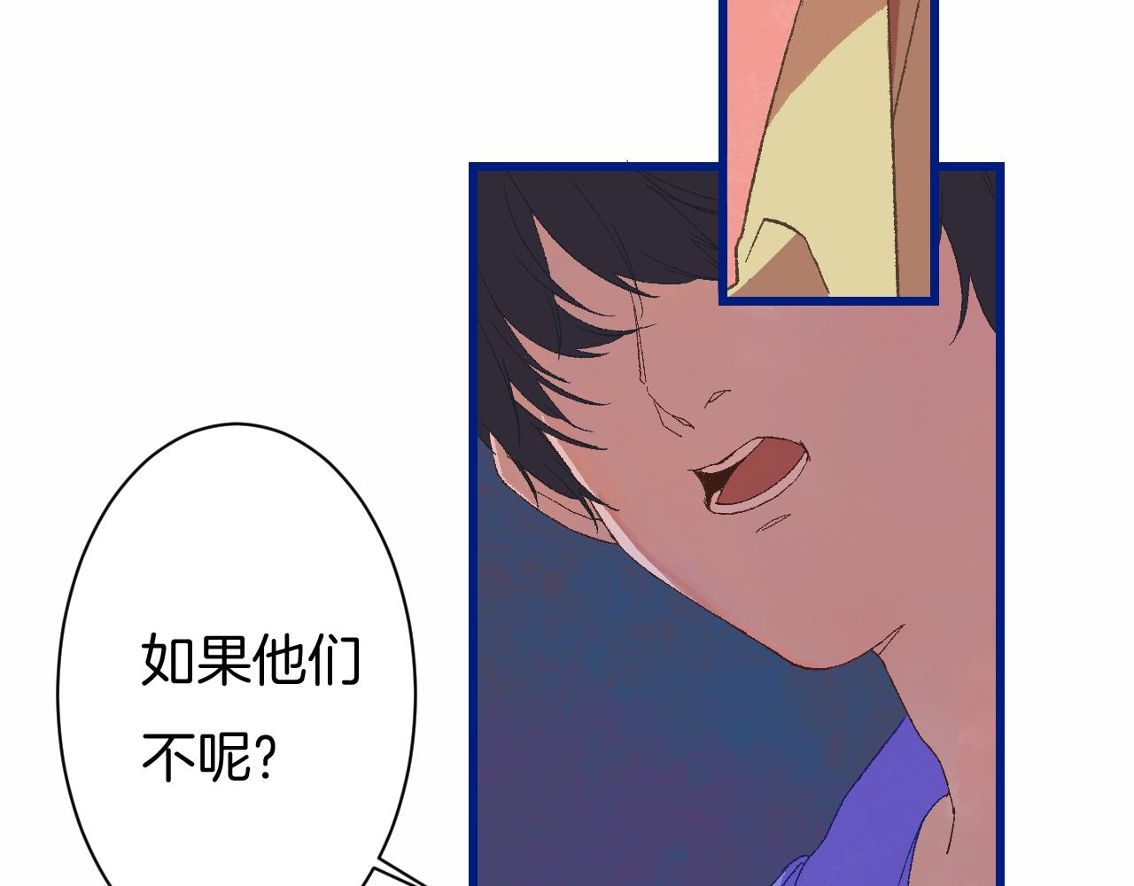 7-天国的盛会88