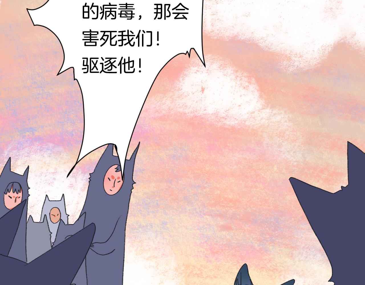 8-审判日108