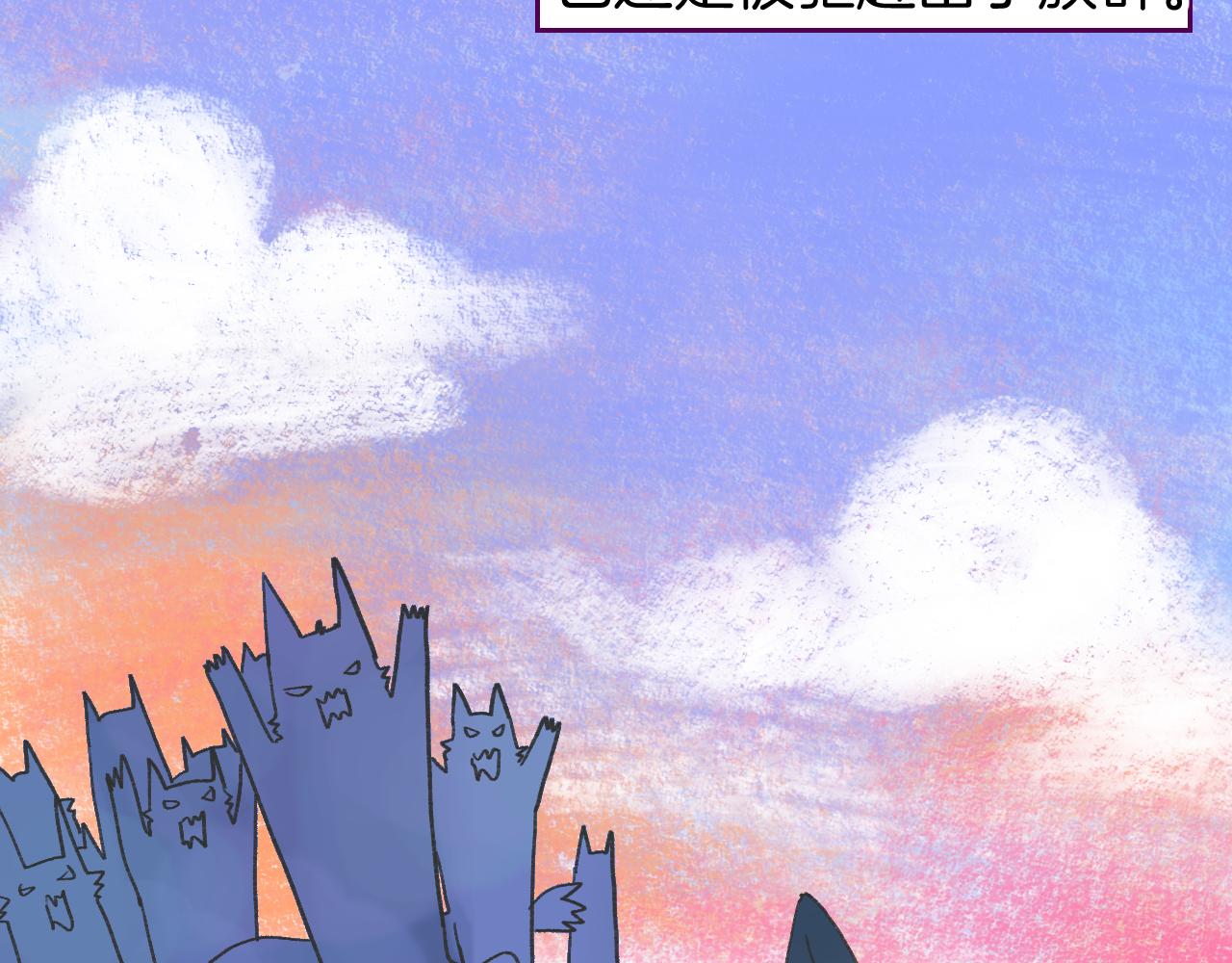 8-审判日110